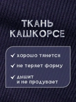 Шапка детская с ушками на осень