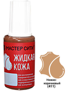 Жидкая кожа, Нежно-коричневый