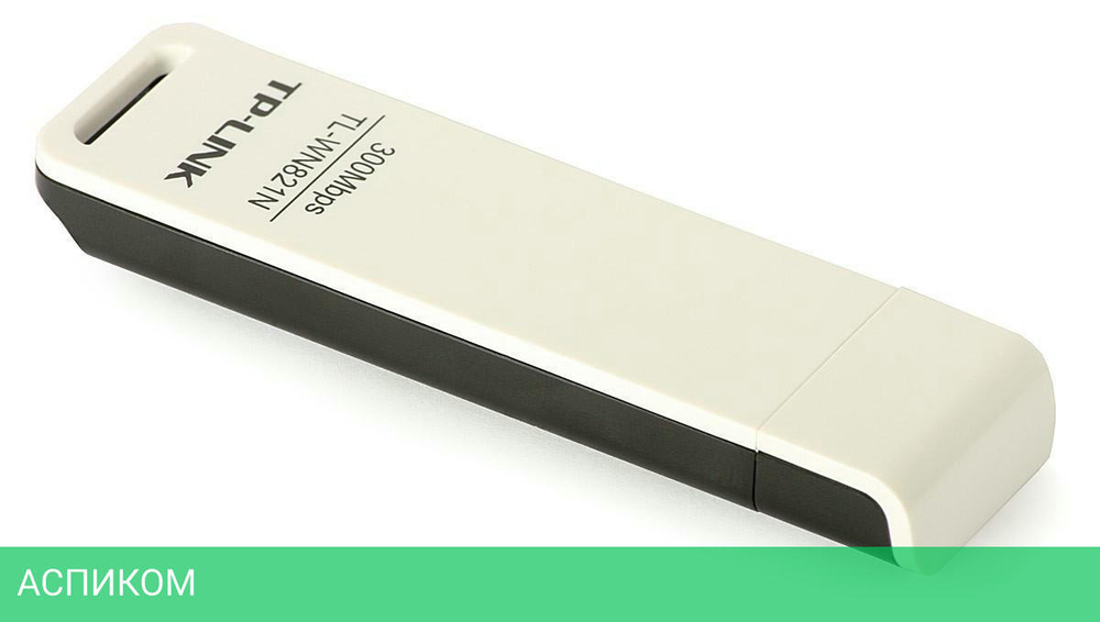 Wi-Fi адаптер TP-Link TL-WN821N