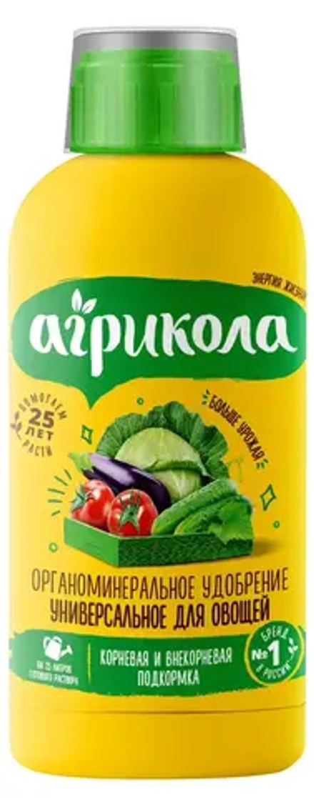 Удобрение Агрикола Аква Вегета для овощных культур, 0.25 л