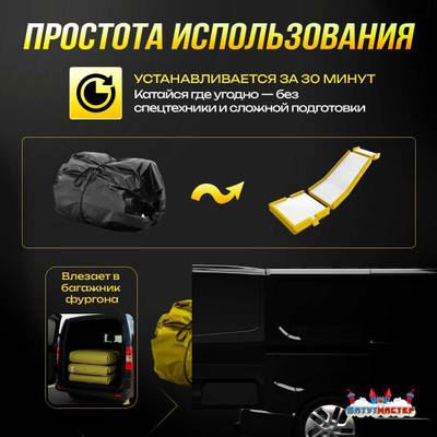 Надувная подушка «ModJump»для фристайла и экстрим-прыжков, 30×10×1,5 м