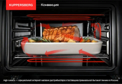 Духовой шкаф Kuppersberg HT 612 Black