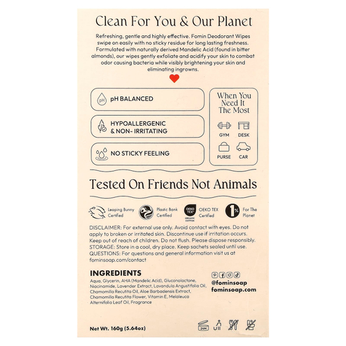 fomin, дезодорирующие салфетки, ассорти вкусов, 15 салфеток в индивидуальной упаковке