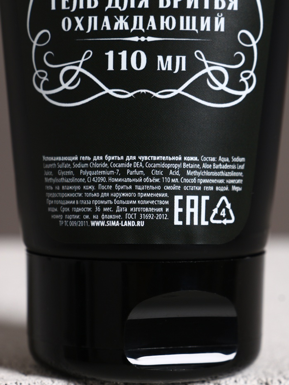 Подарочный набор косметики «Крутой мужик», гель для душа 300 мл и гель для бритья 110 мл, HARD LINE