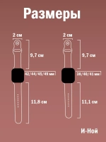 Ремешок для Apple watch 42 44 45 49 мм силиконовый браслет