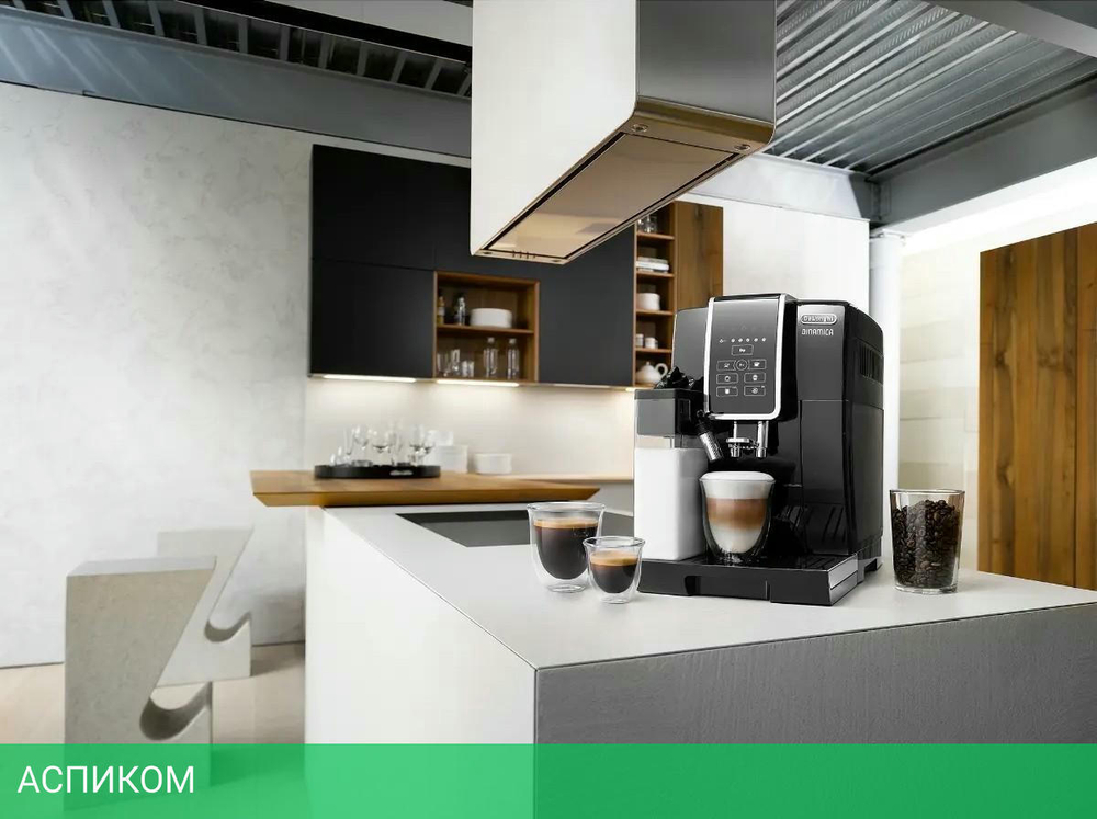 Кофемашина DeLonghi ECAM 350.50.B