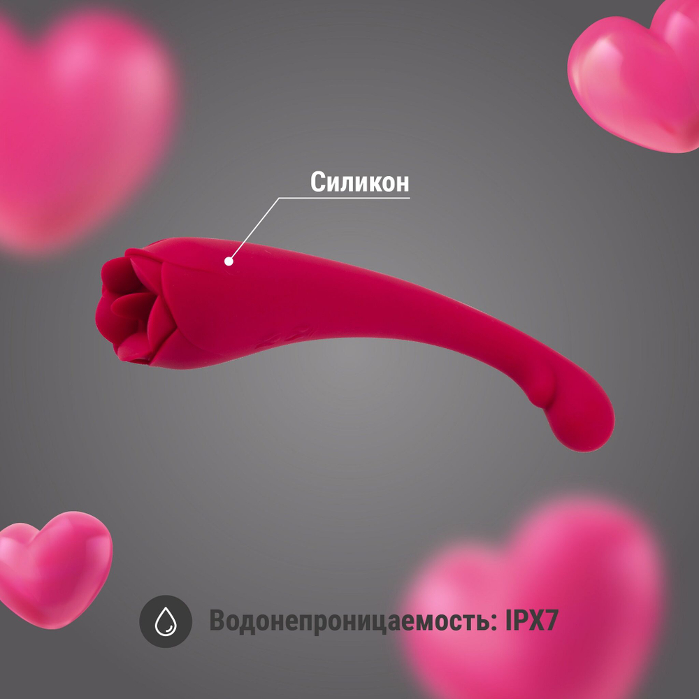 Двусторонний стимулятор с вибрацией и вакуумным всасыванием - 17,6 см. (Цвет: красный)