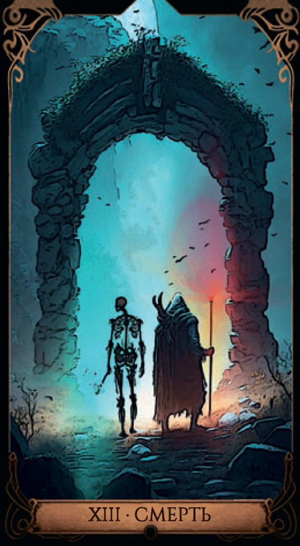 Таро Пантеон Друидов (RUS)