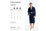 Халат махровый мужской Home One темно-синий, размер 54