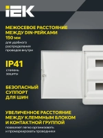 Корпус пластиковый ЩРВ-П-24 IP41 белая дверь TEKFOR IEK