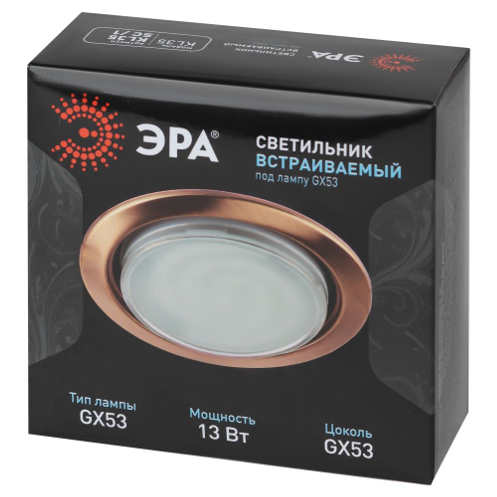 KL35 SC /1 (к) Светильник ЭРА под лампу Gx53,220V, 13W, медь