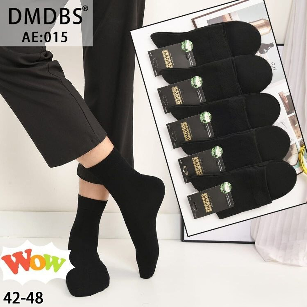 Носки мужские"DMDBS" средней длины, шелк - набор 5 пар