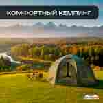 Летняя надувная юрта «Гармония» 5×5×2,5 м — для глэмпинга из ПВХ, зелёная