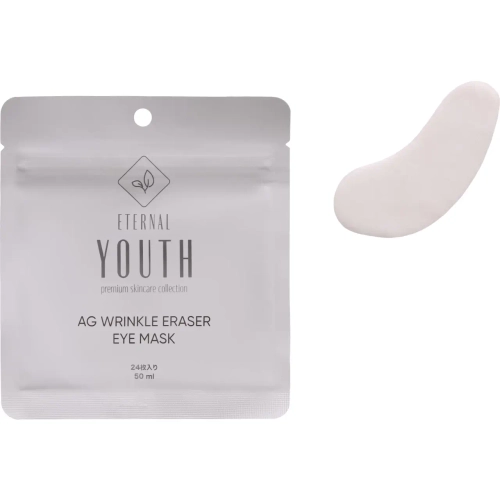 Антивозрастные лифтинг-патчи | Ag Wrinkle Eraser Eye Mask, 24 шт.