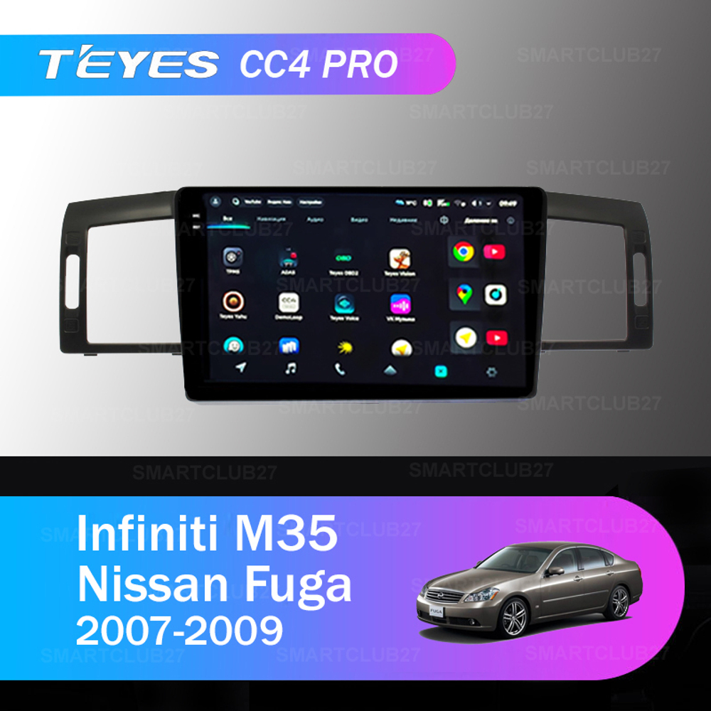 Teyes CC4 Pro 9" для Infiniti M35, Nissan Fuga 2007-2009