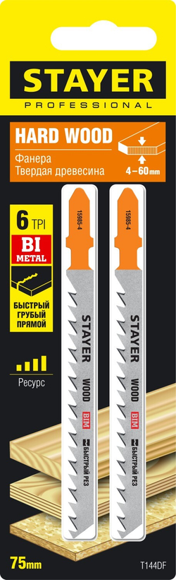STAYER T144DF, 2 шт, 75 мм / 4 мм,T-хвост., Bi-Metal, высокий ресурс, по тверд. дереву, полотна для лобзика, Professional (15985-4)