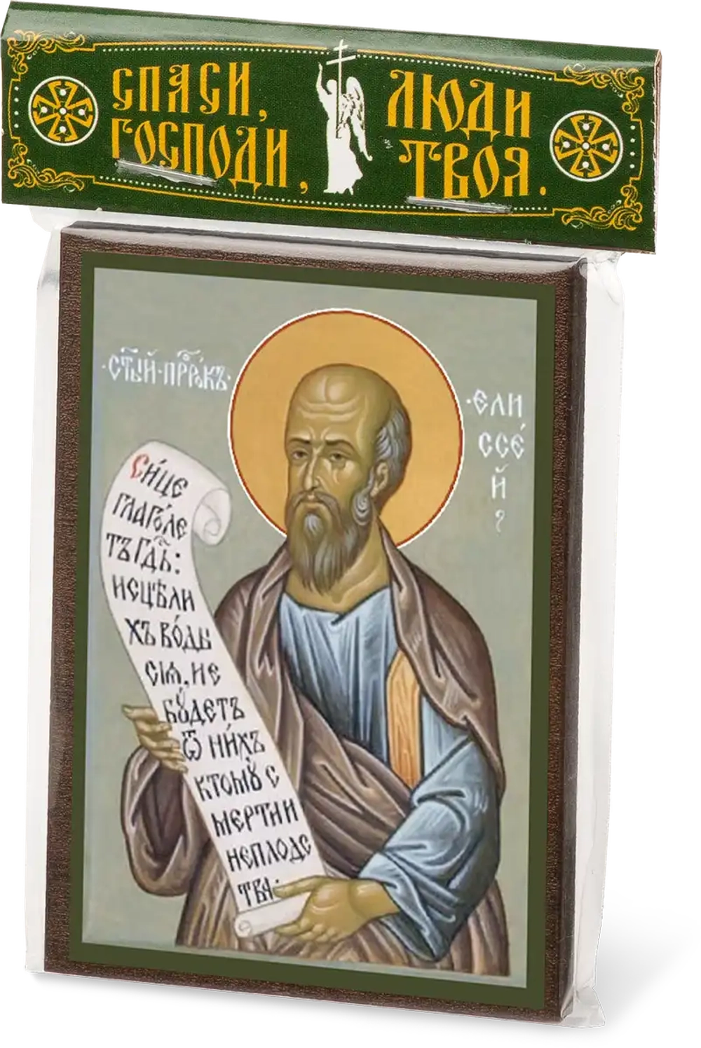 Икона "Елисей, пророк" 6х9 на МДФ-6