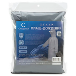 Плащ-дождевик Следопыт PF-RC-07 76х130см Плотный eva с козырьком на капюшоне и чехлом цв.Серый -