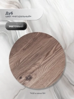 Журнальный стол Адидас - ЧД - МДФ в ПВХ