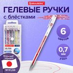 Ручки гелевые БЛЕСТКИ BRAUBERG "EXTRA", НАБОР 6 ЦВЕТОВ, узел 0,7 мм, линия 0,5 мм, 143908