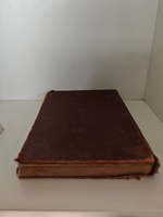 История Всесоюзной Коммунистической партии (большевиков). Краткий курс (первый тираж)