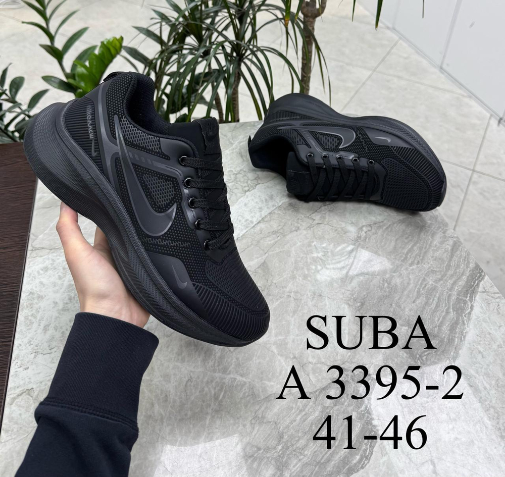 Кроссовки по 8 пар (41-46)р. 3395-2