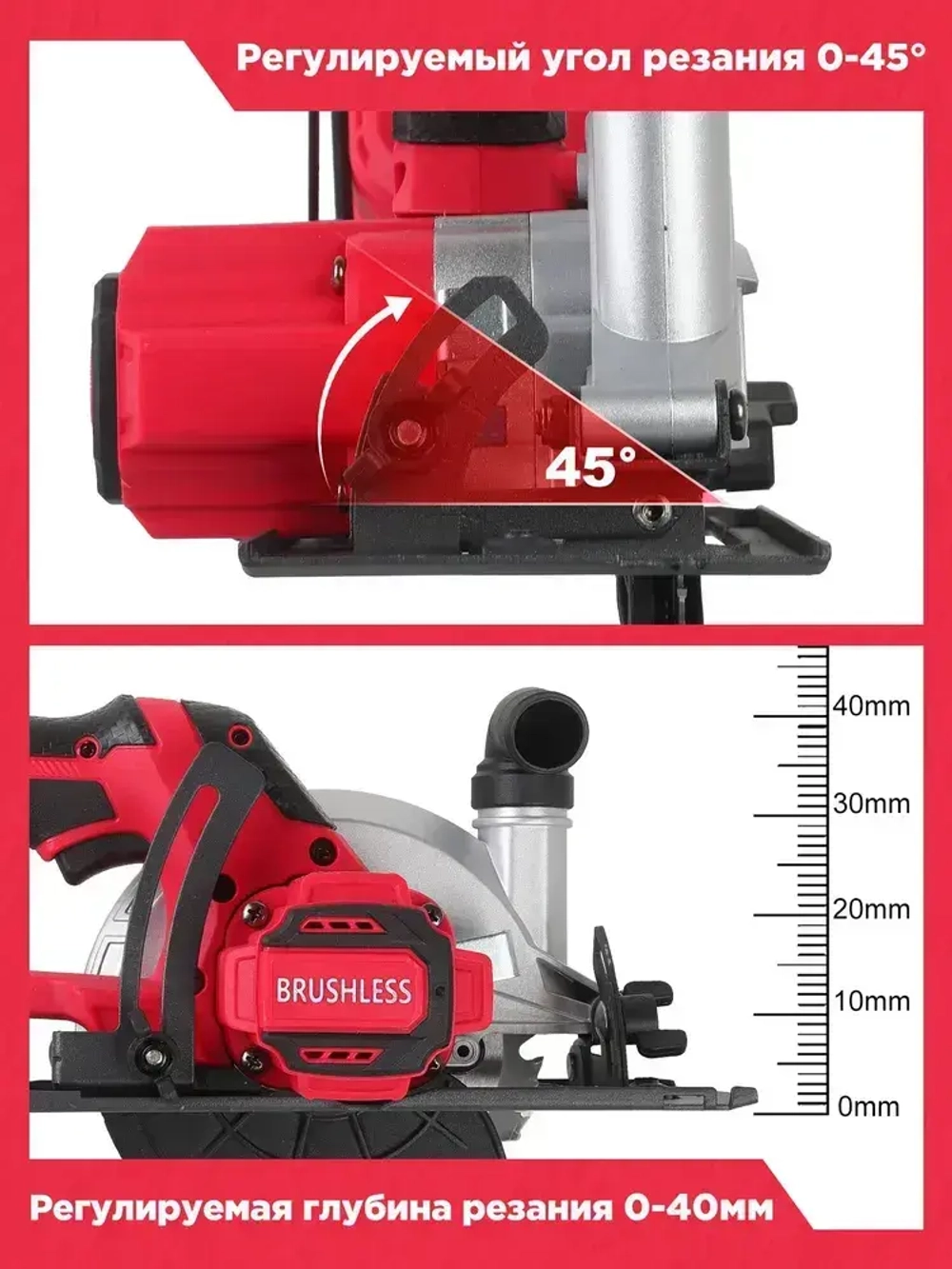 Циркулярная пила аккумуляторная , 6500 об.мин/Пила циркулярная дисковая (21 V, 150 мм) аккумуляторная 2 акб 6,0 Ач