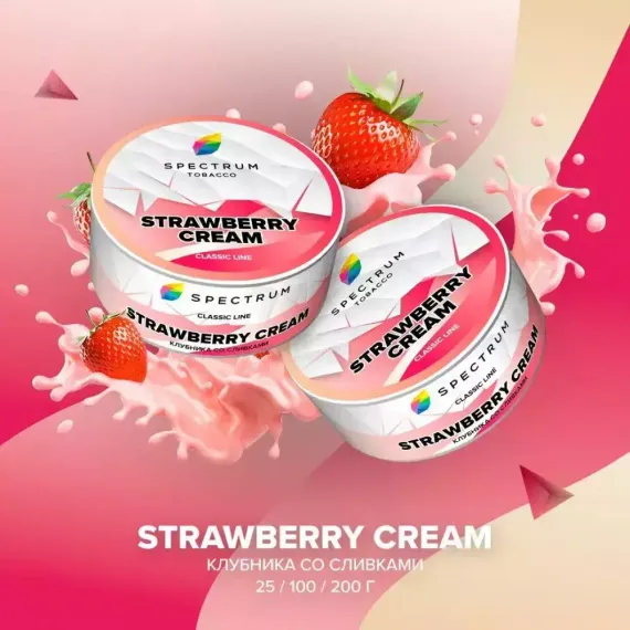 Spectrum Classic Line – Strawberry Cream (25г)