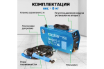 Плазморез SOLARIS EasyCut PC-41