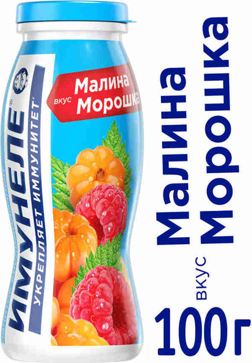 Напиток Имунеле Малина-Морошка 1,2% 100г