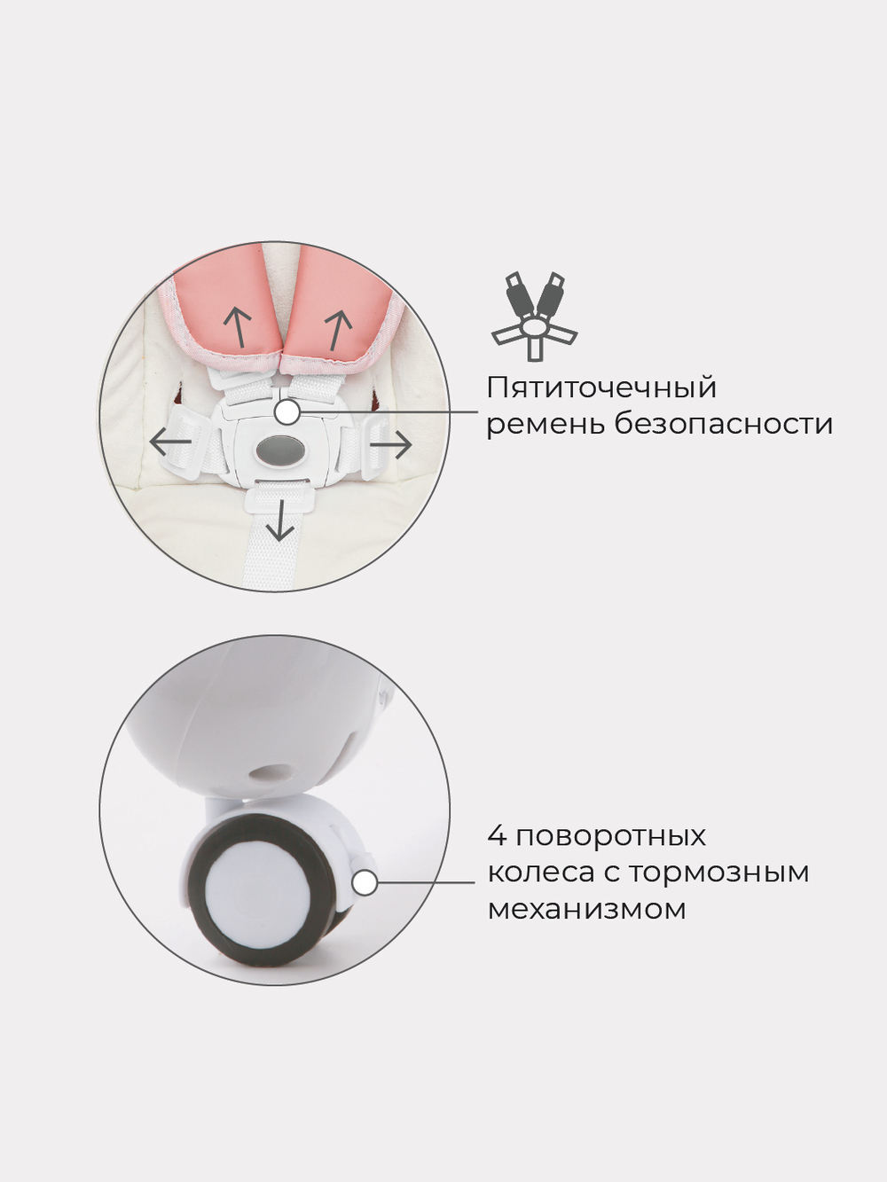 Стол-стул "CREAM" RH302 Cloud Pink