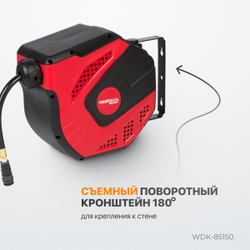 WDK-85150 Шланг невматический в возвратной катушке, 10+1 м, 1/4"