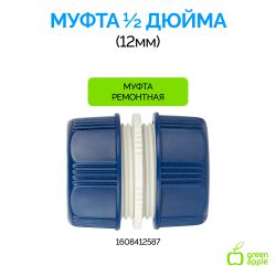 Шланг для полива GREEN APPLE GATH-1220 садовый армированный усиленный NTS 12 мм(1/2 )х20 м | GREEN APPLE