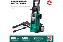 Мойка высокого давления ЗУБР АВД-180