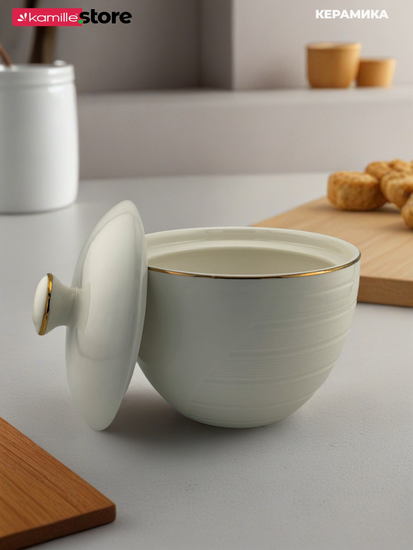 Сахарница 420 мл. керамическая с рельефным орнаментом и золотой обводкой