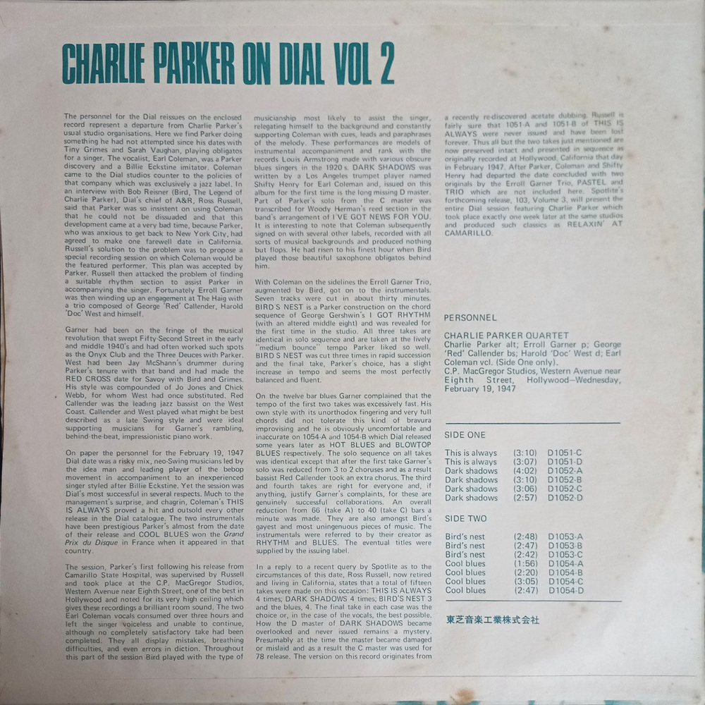 Charlie Parker / Charlie Parker On Dial Box Set (7LP)