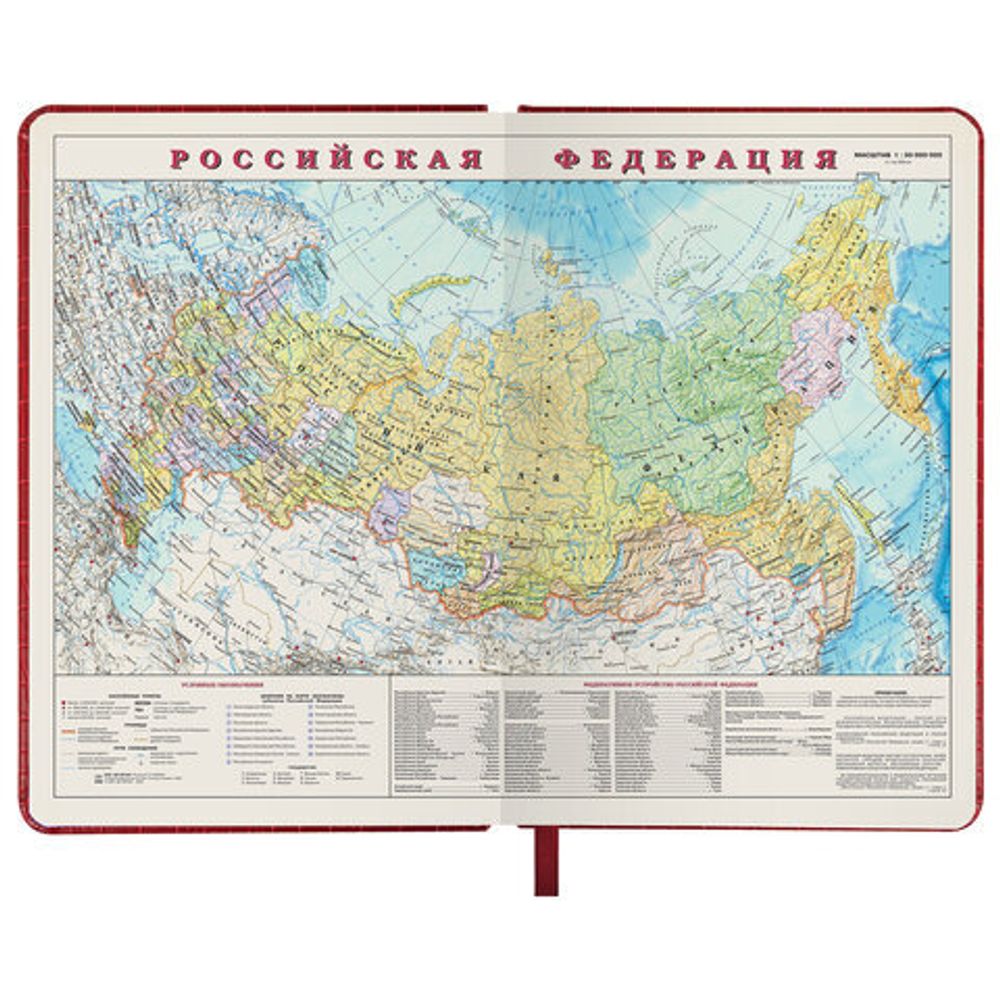 Ежедневник датированный 2023 А5 138x213 мм BRAUBERG "Comodo", под кожу, красный, 114015