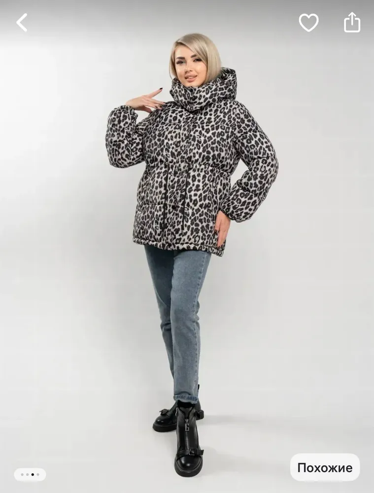 Куртка 50346484 Fabrika