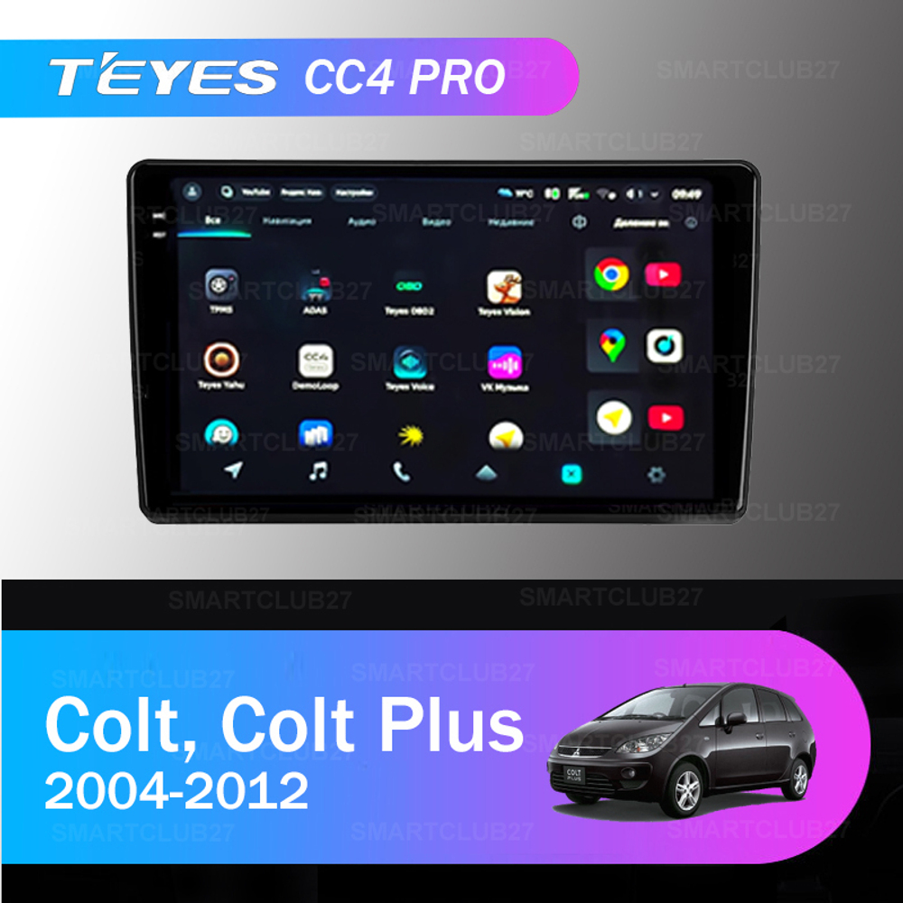 Teyes CC4 Pro 9" для Mitsubishi Colt, Colt Plus 2004-2012