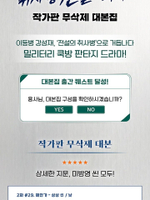 (ПРЕДЗАКАЗ) товары The Legend of Kitchen Soldier Script Book SET