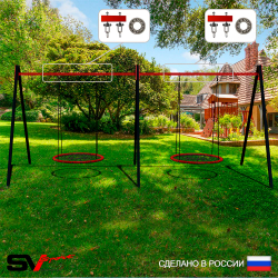 Уличные качели Sv Sport Maxi х 2 УК301.6П2 (6.0м/Гнездо 80см 2шт/Подвесы на подш 2к)