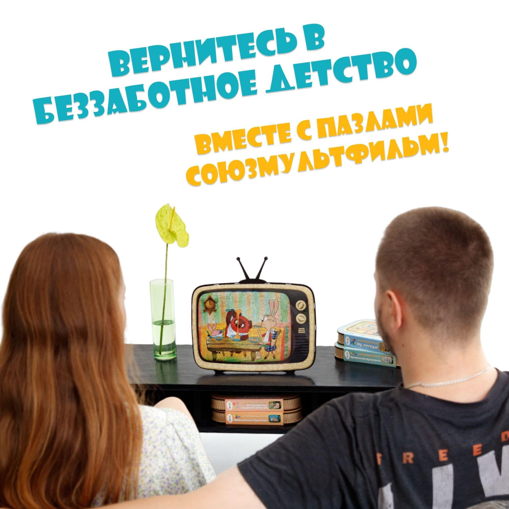 Деревянный пазл Бременские музыканты MAX/275/40x29см (EWA)