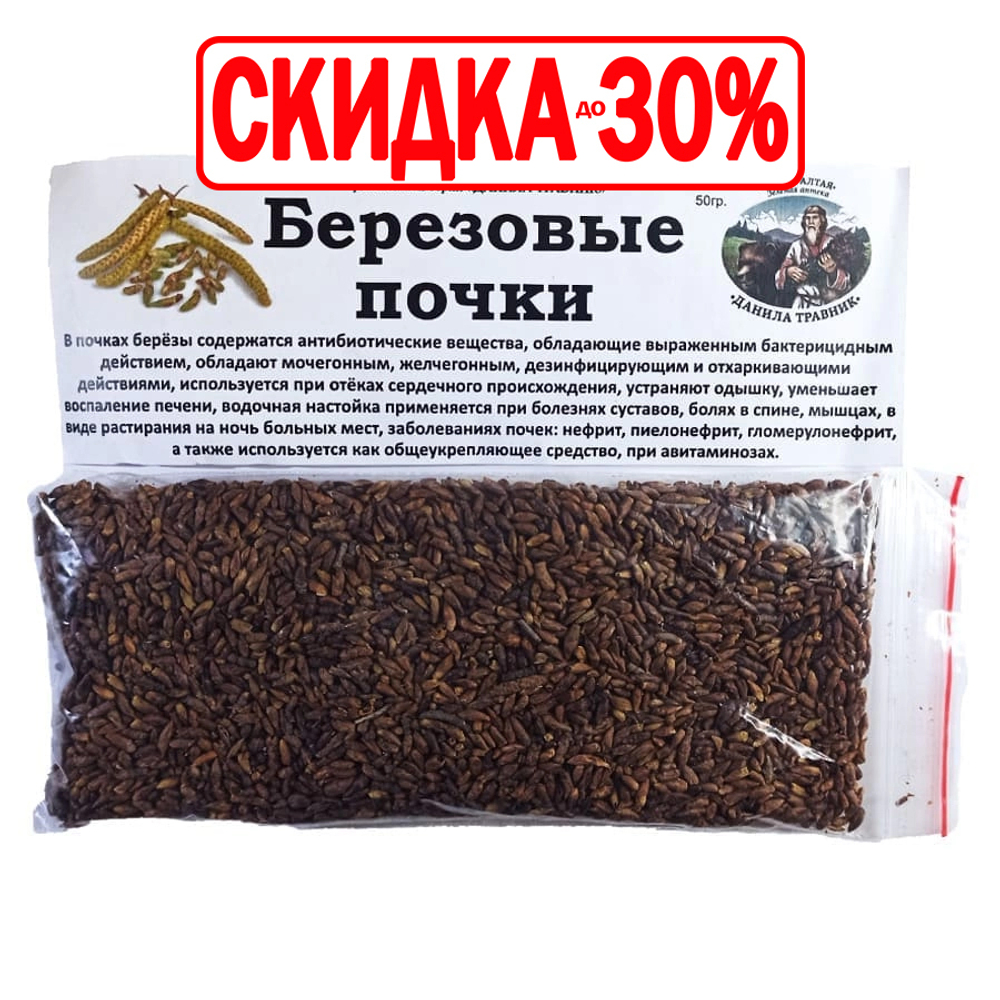 Березовые почки