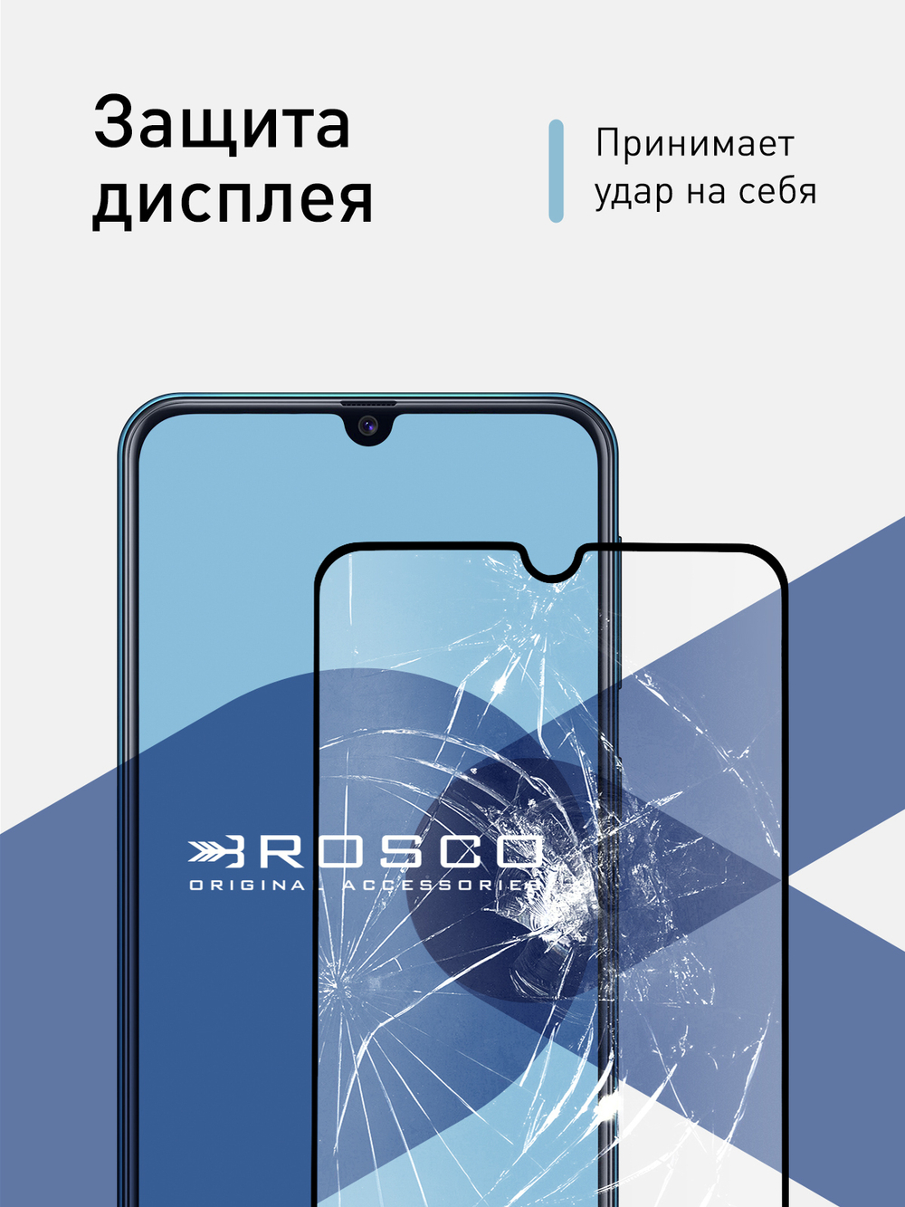 Защитное стекло ROSCO для Samsung Galaxy M30s;Samsung Galaxy M21 оптом (арт. SS-M30S-FSP-GLASS-BLACK)