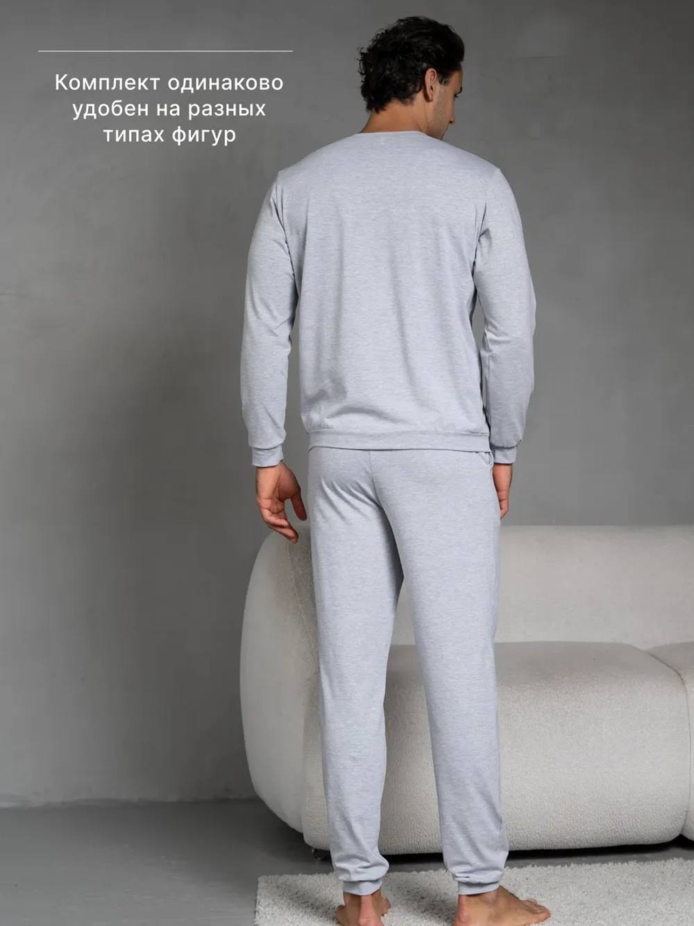 Пижама со штанами домашняя