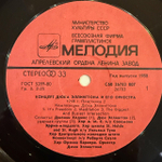 Виниловая пластинка Дюк Эллингтон и его оркестр — Концерт Дюка Эллингтона и его оркестра (пластинка 1) (Мелодия) LP