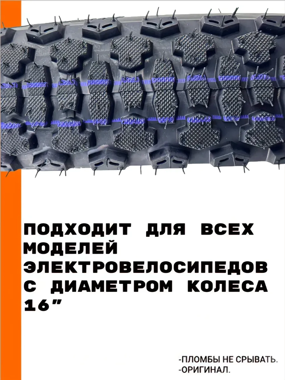 Покрышка вcесезонная kugoo v3 pro 2шт