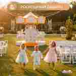 Электрическая свадебная карусель «Белая сказка» с LED-подсветкой, 6 мест