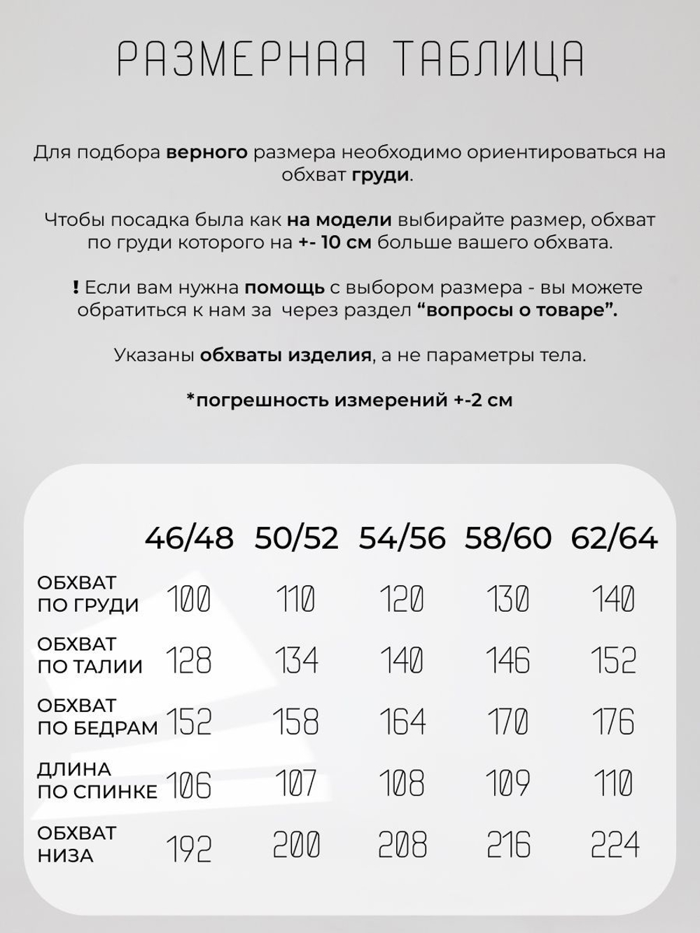 Сарафан женский длинный летний