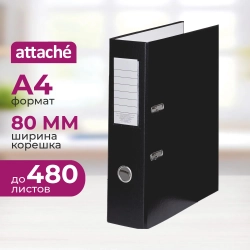 Папка-регистратор Attache Элементари 80 мм чёрная бумвинил/бумага